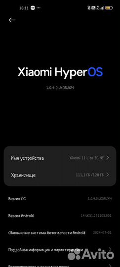 Xiaomi Mi 11 Lite 5G NE, 8/128 ГБ