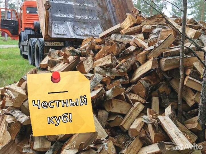 Дрова на дачу