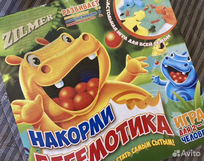Пакет настольных игр, жд, конструктор 4+
