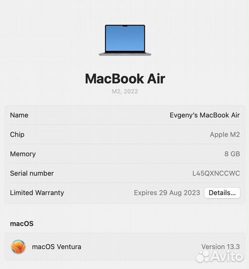 Ноутбук Apple MacBook Air 13.6” M2 2022