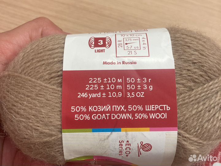 Пряжа Пушинка Троицкая