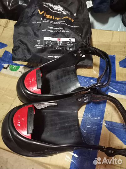 Подносок съемный для посетителей «besure visitor»