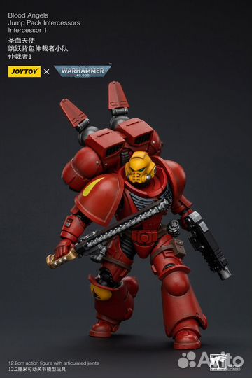 JoyToy Blood Angels Jump PackIntercessor 1