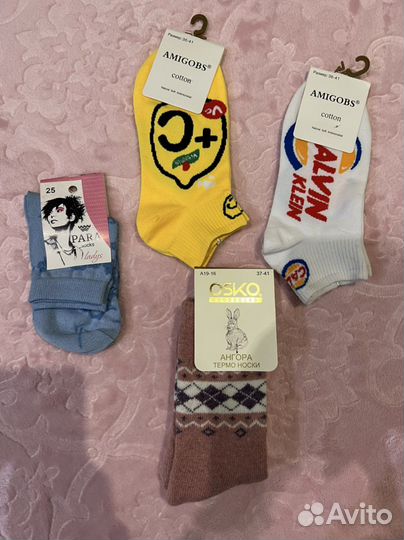 Носки новые