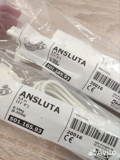 Шнур питания Ansluta (IKEA) с выключателем 3,5