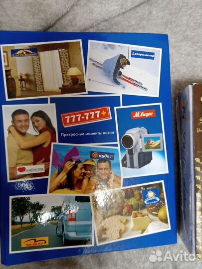 Фотоальбомы новые у2к, 200 и 120, фоторамка