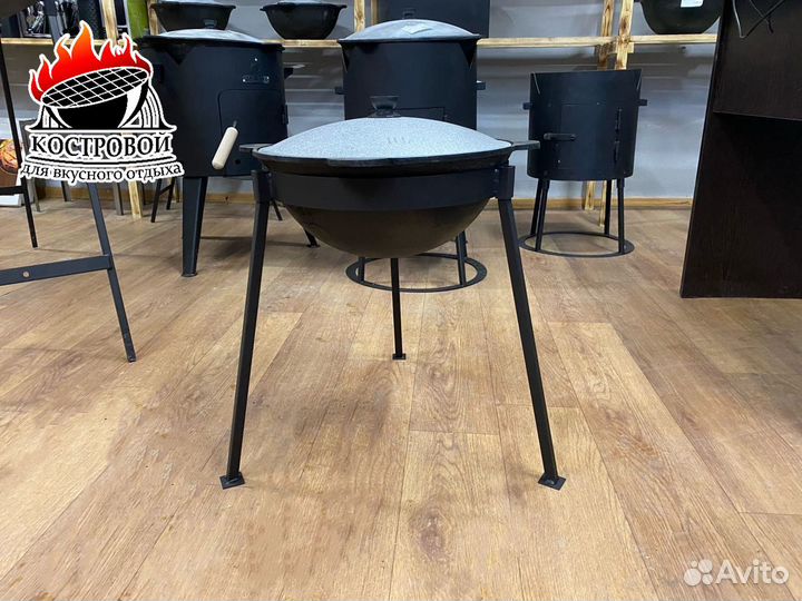 Казан 10литров + Тренога - подставка Разборная