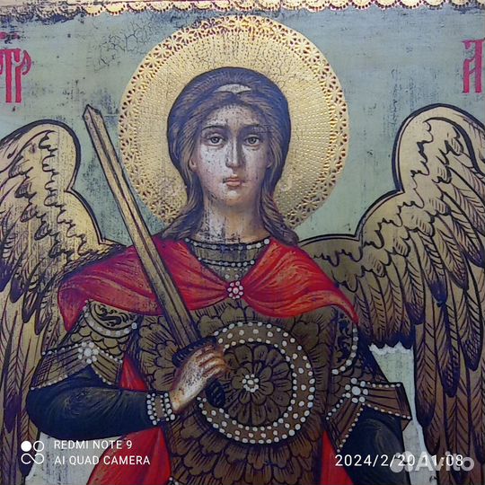 Икона Архангел Михаил