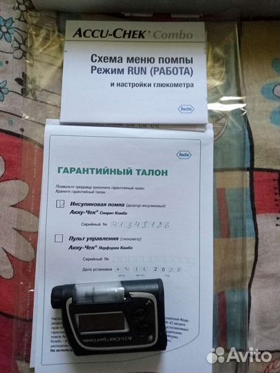 Красота и здоровье