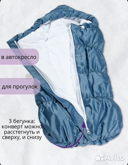 Конверт для новорожденного Чудо-Чадо