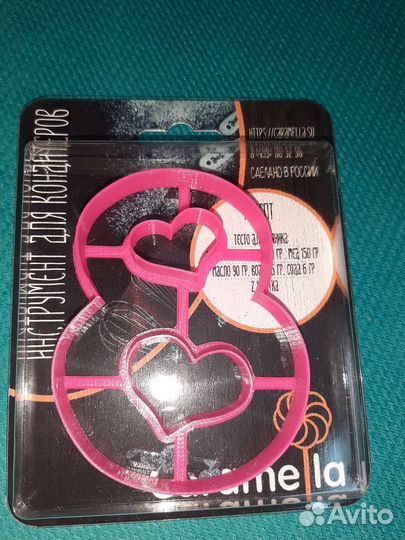 Форма для печенья