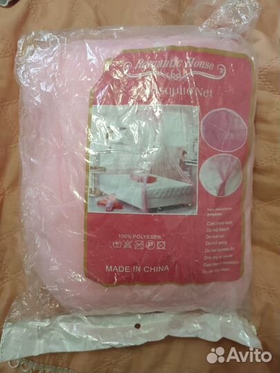 Балдахин на кровать 60 см x 250 см x 820 см