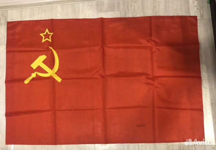 Флаг СССР большой