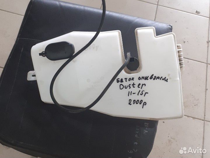 Бачок омывателя Renault Duster Рено Дастер