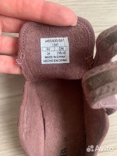 Кеды zara 24