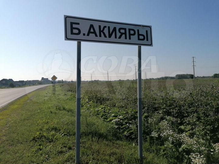 Участок 8 сот. (ИЖС)