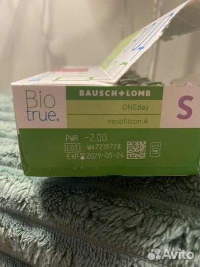 Линзы контактные однодневные -2.00