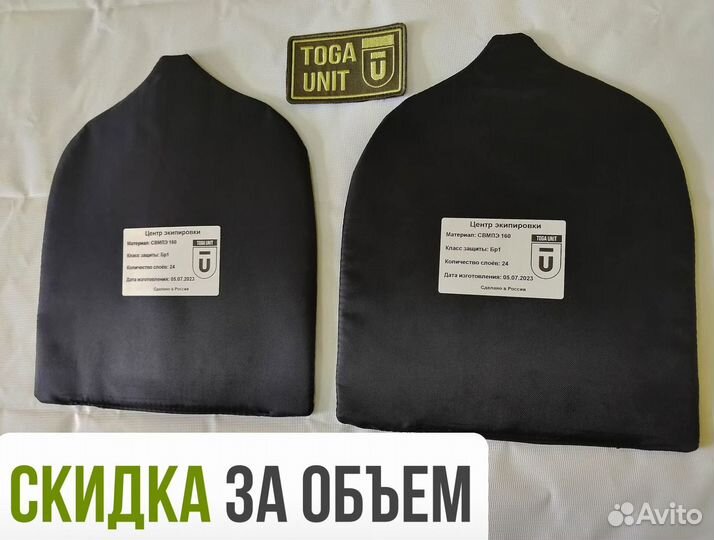 Русич защита плеч