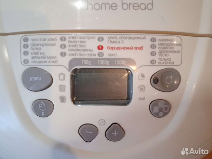 Хлебопечь moulinex