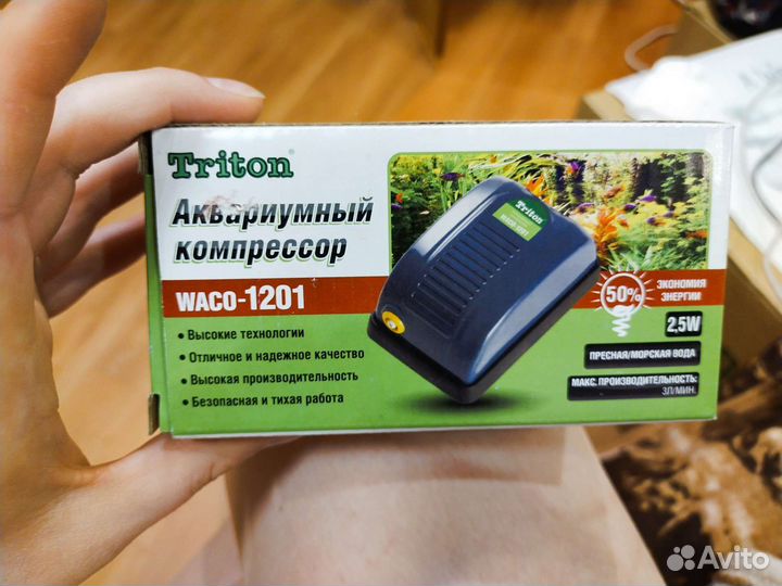 Аквариумные рыбки