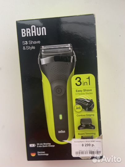 Бритва braun 3 в 1