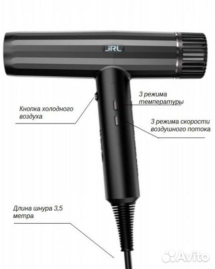 Фен JRL черный евро вилка оригинал
