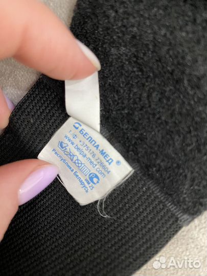 Бандаж для осанки детский