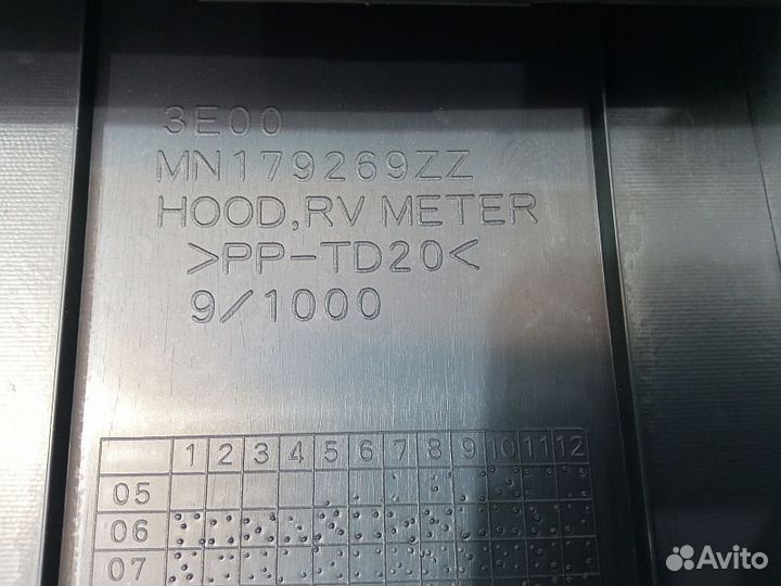 Накладка торпедо Mitsubishi Pajero Sport