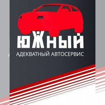 Автосервис ремонт авто