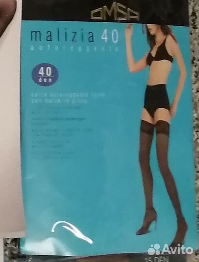 Чулки женские размер 44-46