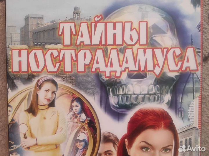 Компьютерные игры для пк сборник квестов
