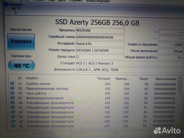 2 Samsung / A10 - i3 / 8gb / HD7670 - 2gb / SSD объявление продам
