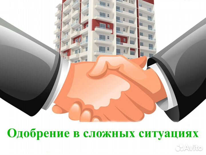 Ипотечный брокер, льготная ипотека, семейная