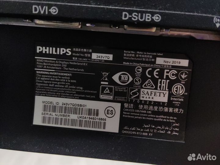 Монитор Philips 243V7Q