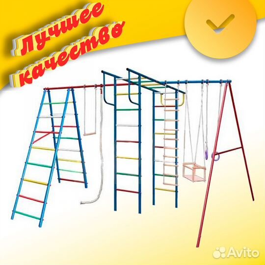 Детский комплекс 