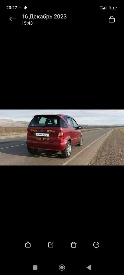 Mercedes-Benz A-класс: фото владельца