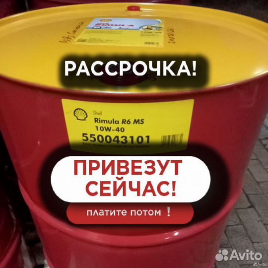 Моторное масло Mobil 10W-40