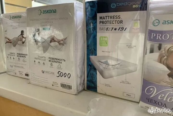 Наматрасник Аскона после закрытия магазина. Новые