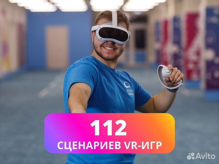 Готовый бизнес VR франшиза