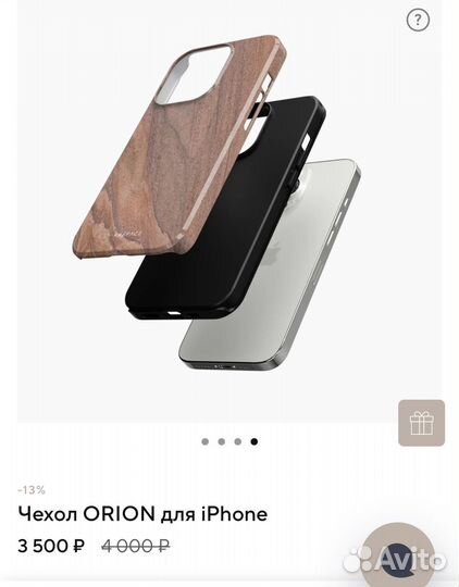 Новый чехол kkspace iPhone 15 в упаковке