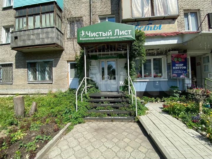 Продам офисное помещение, 56.5 м²