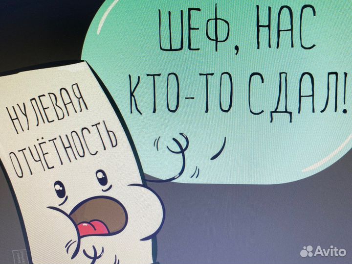 Нулевые отчёты (бухгалтерское сопровождение)