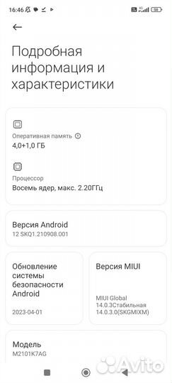 Продам redmi note 10 64
