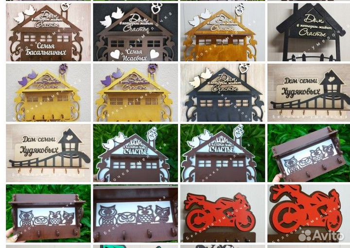 Ключница именная фамильная. сувениры подарки декор