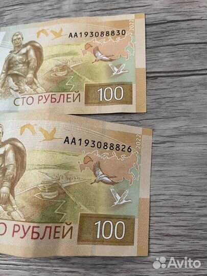 Купюры 5 рублей и 100 рублей