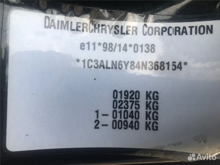 Разбор на запчасти Chrysler Sebring