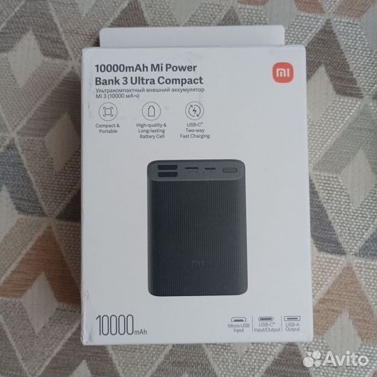 Повербанк Xiaomi Mi Power Bank 3 Ultra Compact