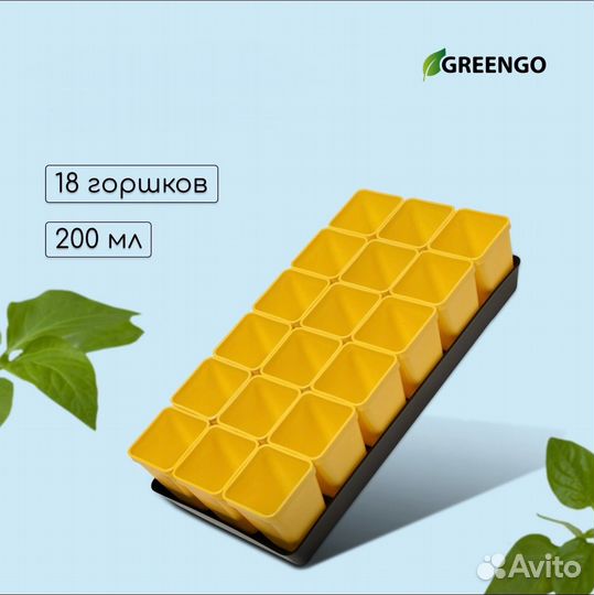 Товары для рассады