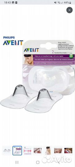 Philips Avent Защитные накладки на соски