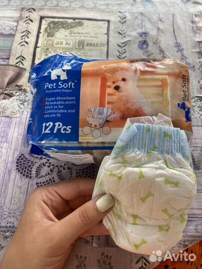 Подгузники для животных